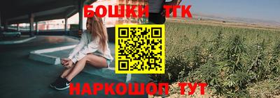 мефедрон мука Бийск