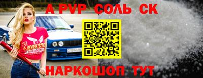 мефедрон мука Бийск