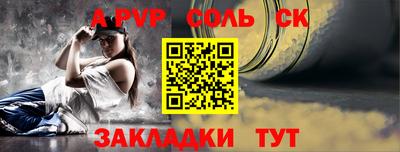 гидра Беслан