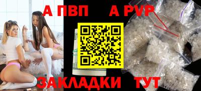 мефедрон мука Бийск