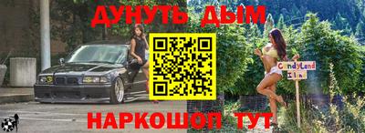 гидра Беслан