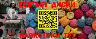 мефедрон мука Бийск