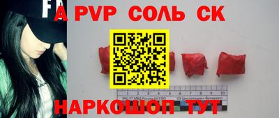 мефедрон мука Бийск