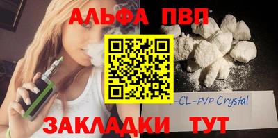 гидра Беслан