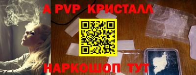гидра Беслан