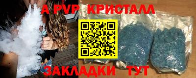 гидра Беслан
