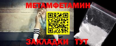мефедрон мука Бийск
