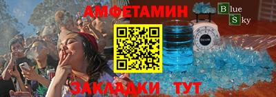 мефедрон мука Бийск