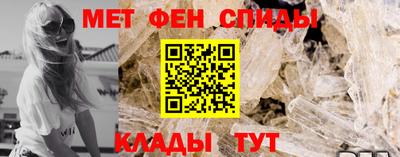 метадон Балаково