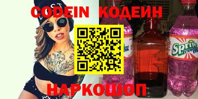мефедрон мука Бийск