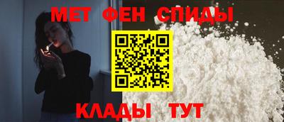 гидра Беслан