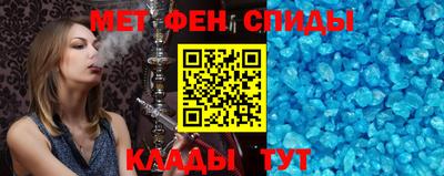 метадон Балаково