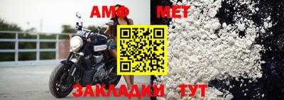 мефедрон мука Бийск