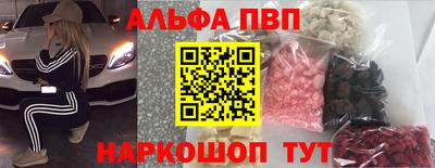 индика Балашиха