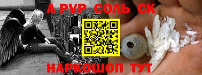 гидра Беслан