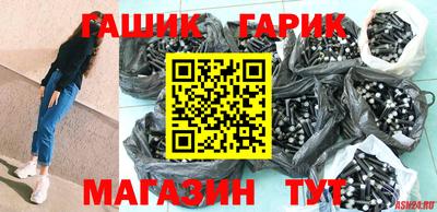 метадон Балаково