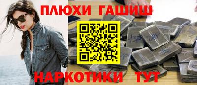 мефедрон мука Бийск