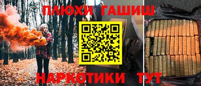 индика Балашиха