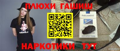 метадон Балаково