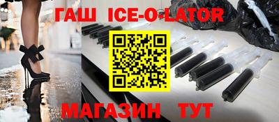 индика Балашиха