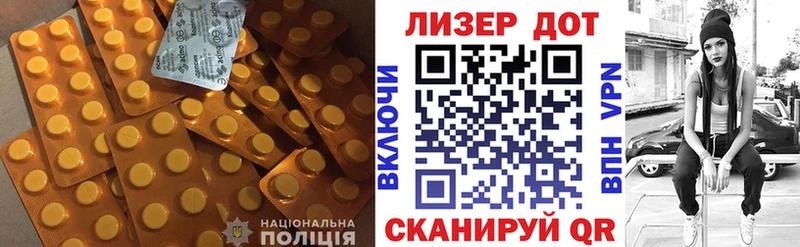 купить наркоту  Минусинск  ЛСД экстази кислота 