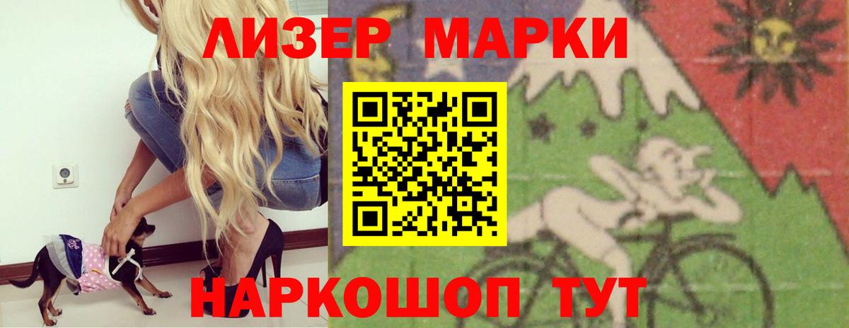 Лсд 25 экстази кислота  Минусинск  LSD-25 экстази кислота 