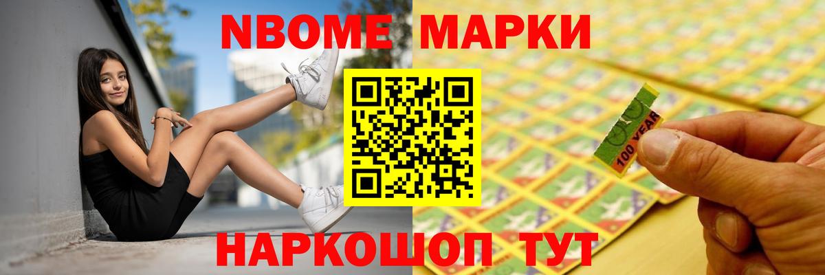 Минусинск  ЛСД экстази ecstasy  ЛСД экстази ecstasy  Вход с VPN 