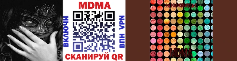 МДМА молли  даркнет наркотические препараты  Минусинск  купить наркоту 