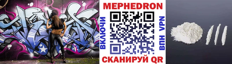 блэк спрут рабочий сайт Минусинск Меф мяу мяу