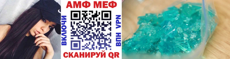 МЕТАМФЕТАМИН Декстрометамфетамин 99.9%  Минусинск 