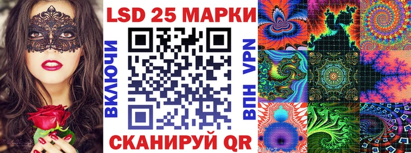 Наркотические марки 1,5мг купить Минусинск