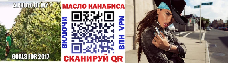 Дистиллят ТГК жижа  Минусинск 