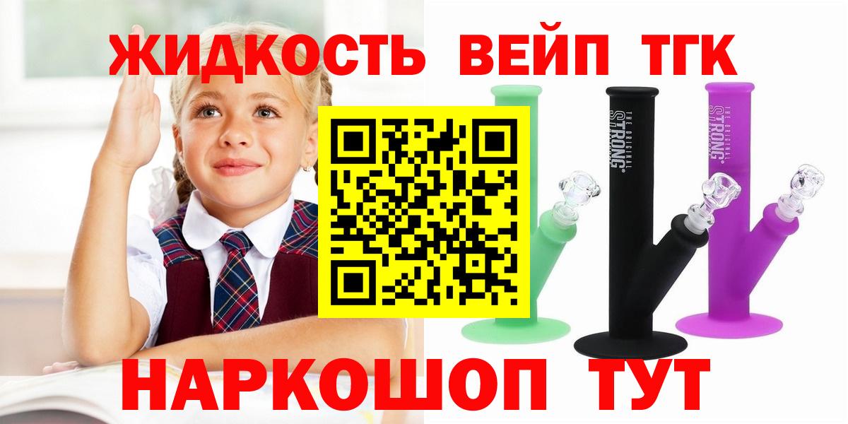 Дистиллят ТГК Wax Минусинск