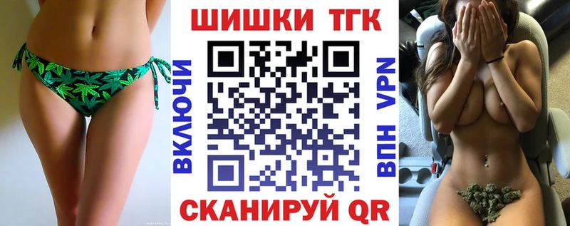 Конопля план  blacksprut ТОР  Минусинск 