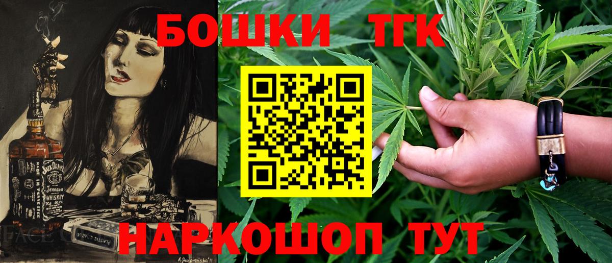 Каннабис OG Kush Минусинск